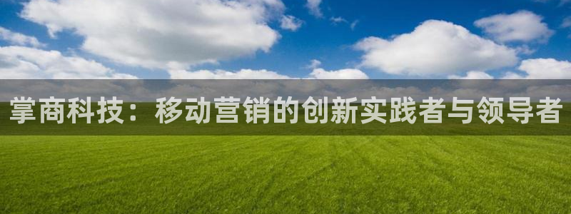 金年会官方在线入口网址是多少