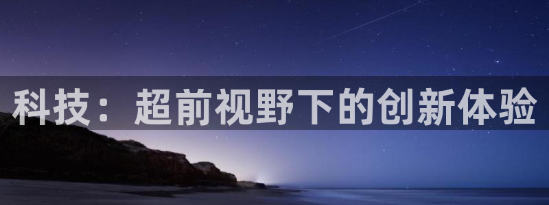 金年会体育好不好