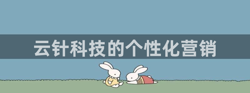 金年会在线入口2023