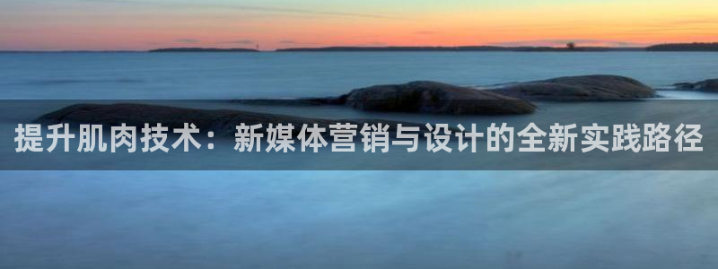 金年会体育手机app下载官网苹果